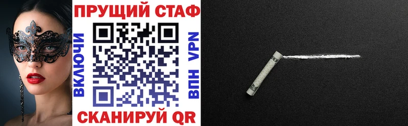 Купить наркотики сайты Тула АМФЕТАМИН  A-PVP  МЕФ  Cocaine 