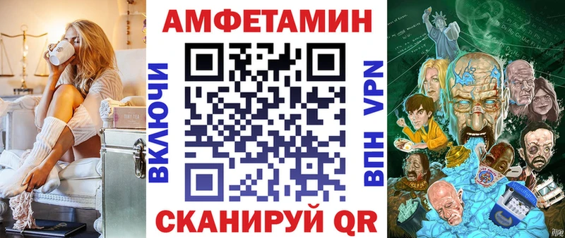 Амфетамин Premium  где купить наркоту  Тула 