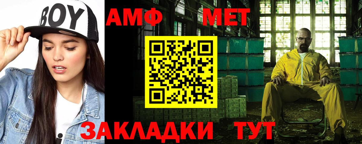 АМФ Premium  АМФ  Тула  Вход с VPN 