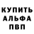 ТГК Wax Alua Amangeldi