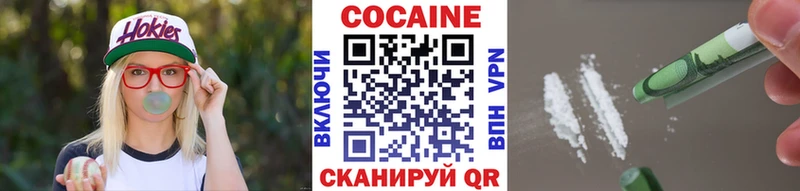 Cocaine Columbia Тула