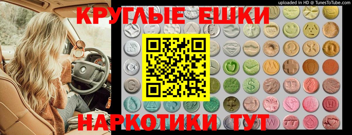 Ecstasy mix  Вход с VPN  ЭКСТАЗИ DUBAI  ЭКСТАЗИ  Тула 