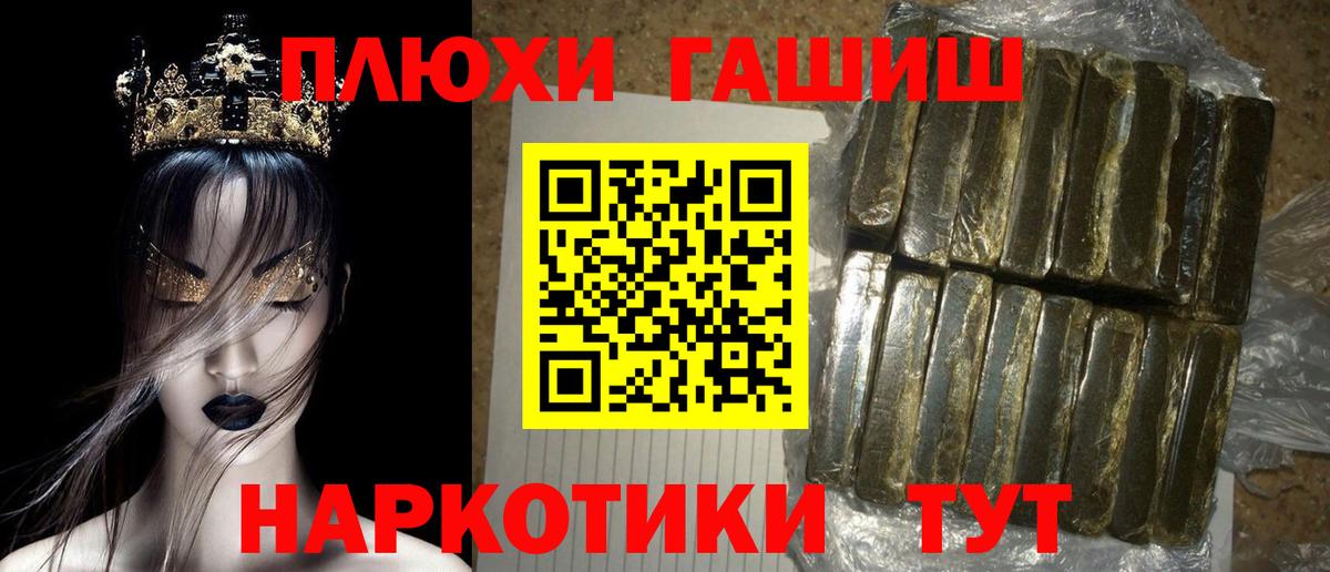 Гашиш Premium  Вход с VPN  Тула  ГАШИШ Изолятор 