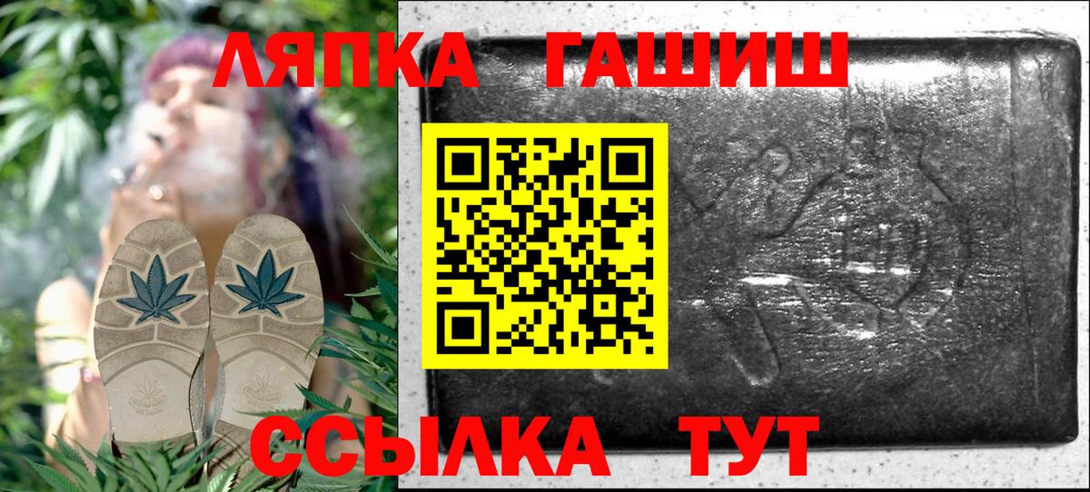 ГАШ Изолятор Тула