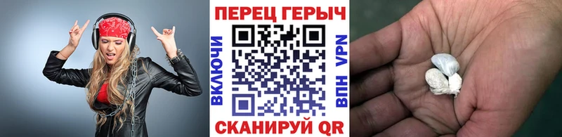 ГЕРОИН герыч  наркота  Тула 