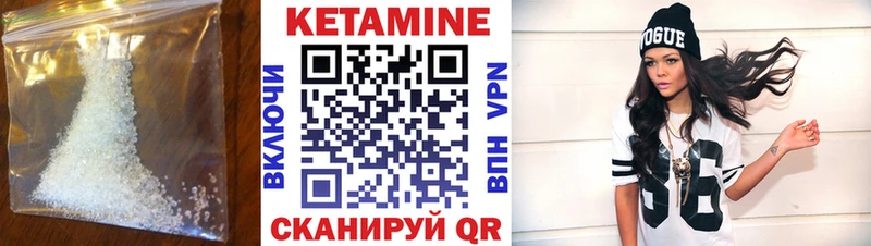 Кетамин VHQ  Тула 