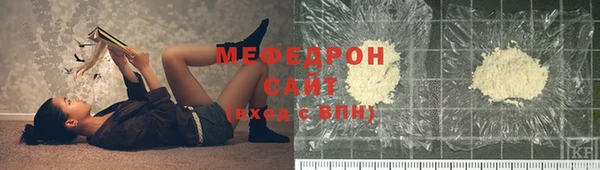 трава Абинск