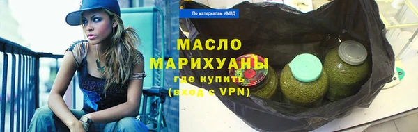 мефедрон мука Нязепетровск