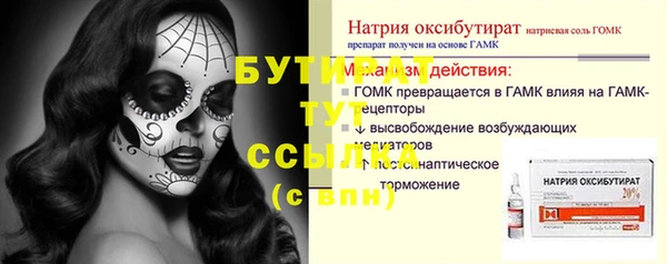jwh Абдулино