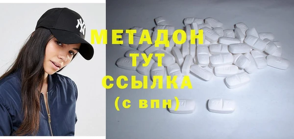 jwh Абдулино