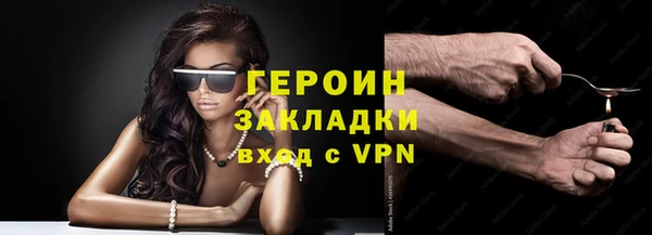 тгк Алзамай