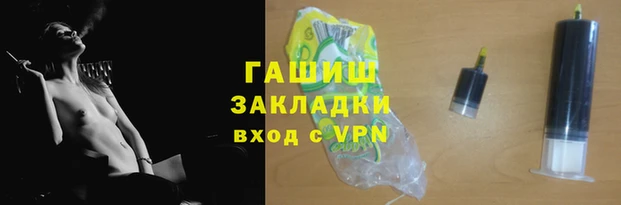трава Абинск