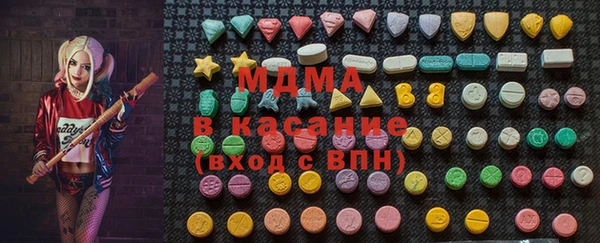 мдма Абаза
