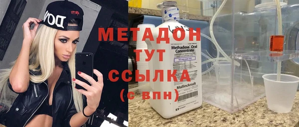 трава Абинск
