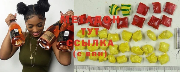 трава Абинск