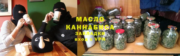 трава Абинск