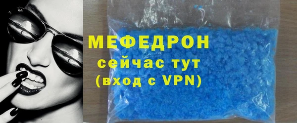 мефедрон мука Нязепетровск