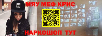 первитин Пенза
