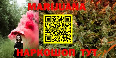 каннабис Мирный
