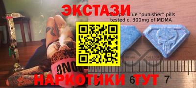 первитин Пенза