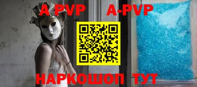 первитин Пенза