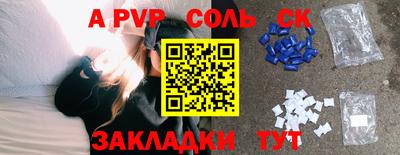 первитин Пенза