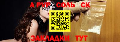 первитин Пенза