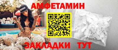 первитин Пенза