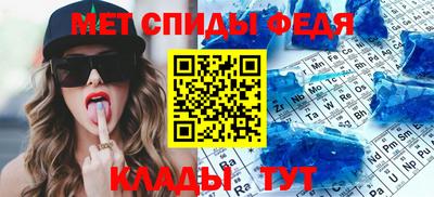 первитин Пенза