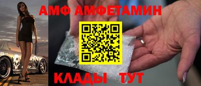 Альфа ПВП Партизанск
