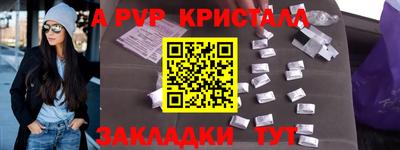 Альфа ПВП Партизанск