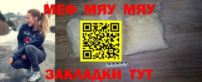 первитин Пенза