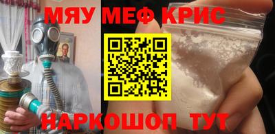 первитин Пенза