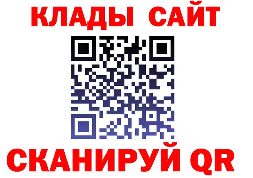ГАШ VHQ ТОР площадка OMG Тула