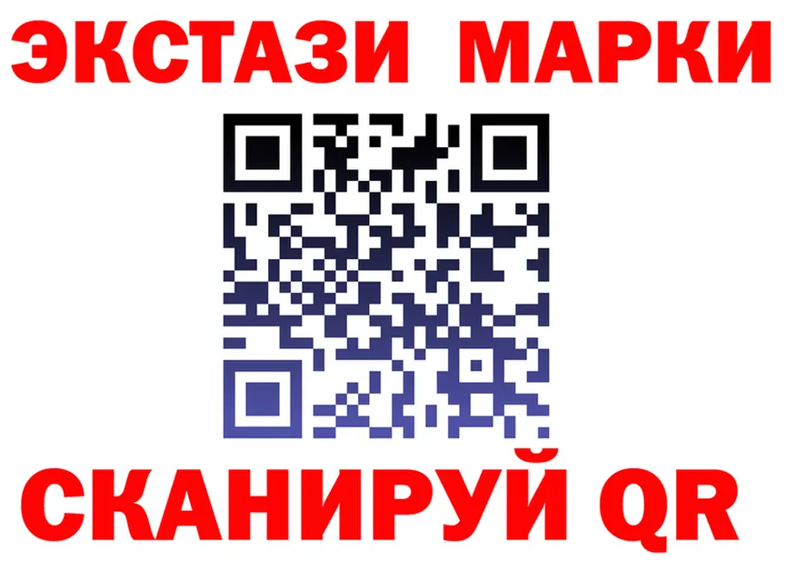 Ecstasy 250 мг ССЫЛКА маркетплейс мега Тула