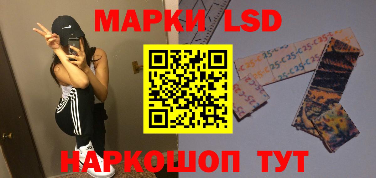 LSD-25 экстази ecstasy  Вход с VPN  Тула 