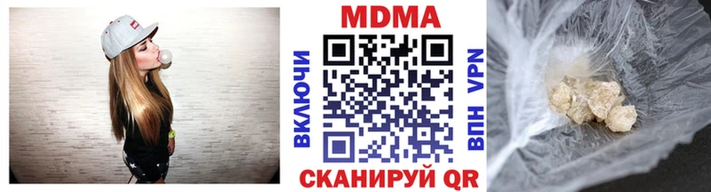 MDMA VHQ  что такое наркотик  блэк спрут ONION  Тула 