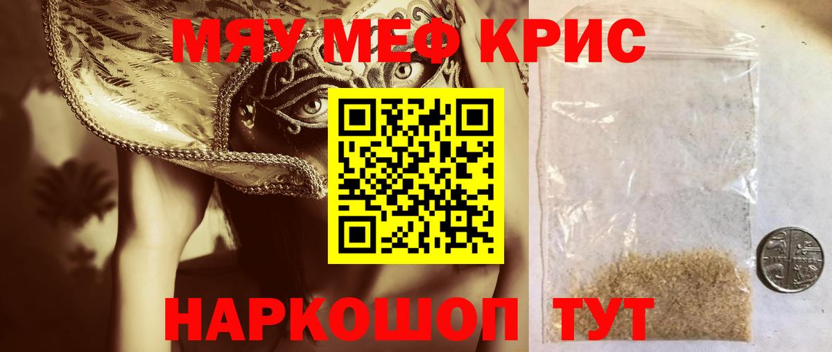 МЕФ Тула