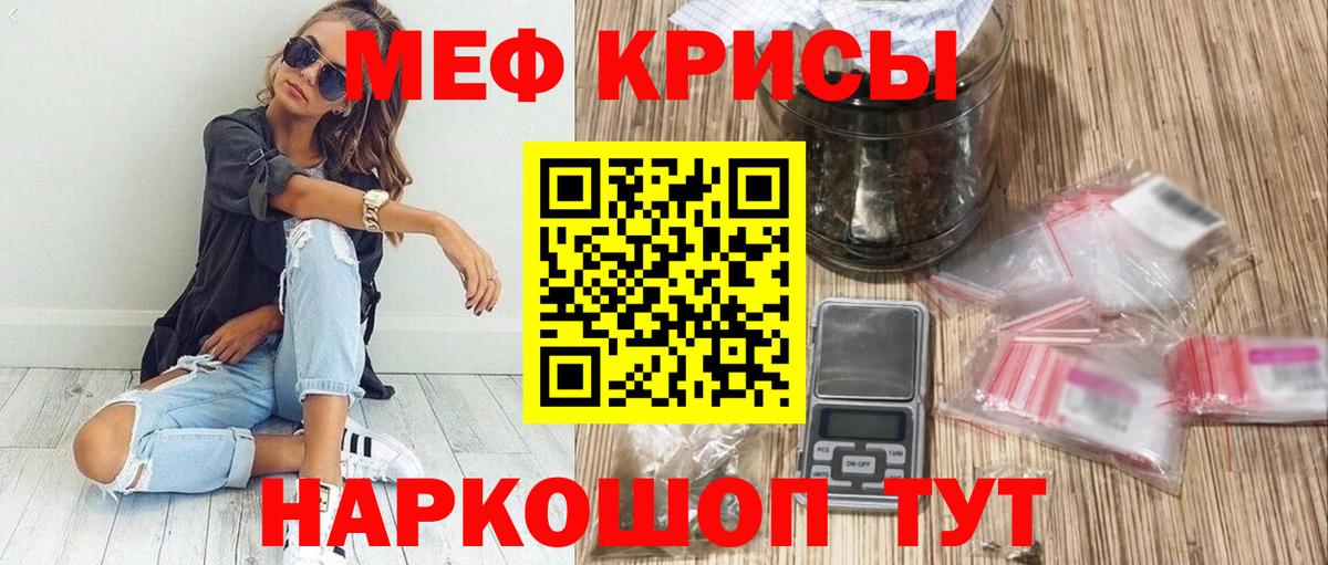 Мефедрон мука  Вход с VPN  Мефедрон  МЕФ VHQ  Тула 