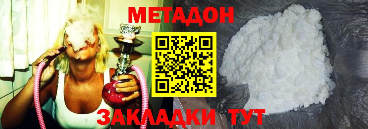 Меф МЯУ МЯУ кристаллы  Конопля  Экстази  Гашиш  Тула  Вход с VPN 