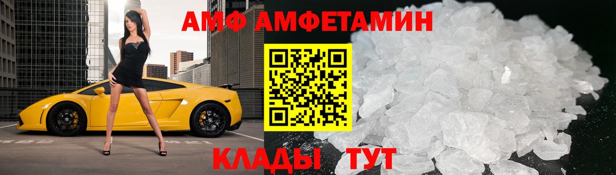 Первитин Декстрометамфетамин 99.9%  Вход с VPN  Тула 