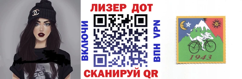 Марки 25I-NBOMe 1500мкг  Тула 