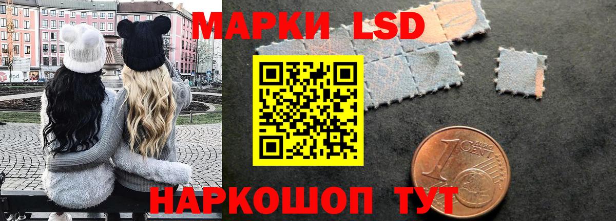 Тула  Марки N-bome 1,5мг  Марки N-bome 1,5мг  Вход с VPN 