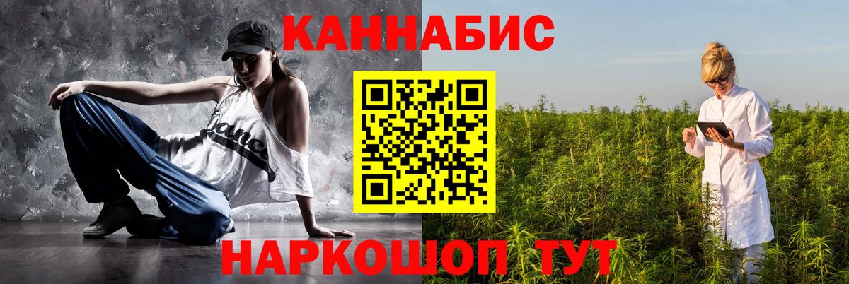 МАРИХУАНА индика Тула