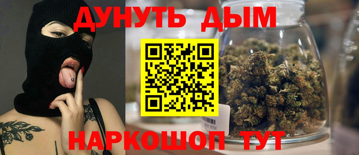 Марихуана тримм  Вход с VPN  Бошки марихуана AK-47  Марихуана Ganja  Тула 